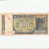 100 Rupees Note White Stripe Dam Issue Signed By Governor KR Puri #NH1487