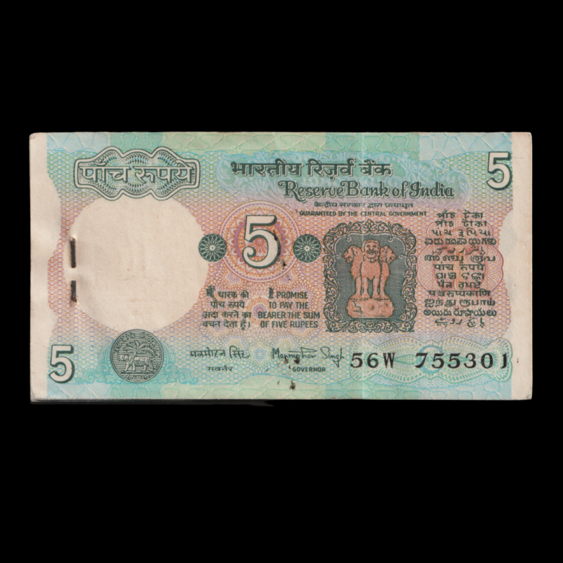Note Bondle Extremely Rare 5 Rupee Bundle Signed By Manmohan Singh Famous Tractor ...