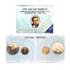 UNC Set of Homi Bhabha Birth Centenary Year 100 and 10 Rupees Commemorative Issue Coins Of Republic India Coinage