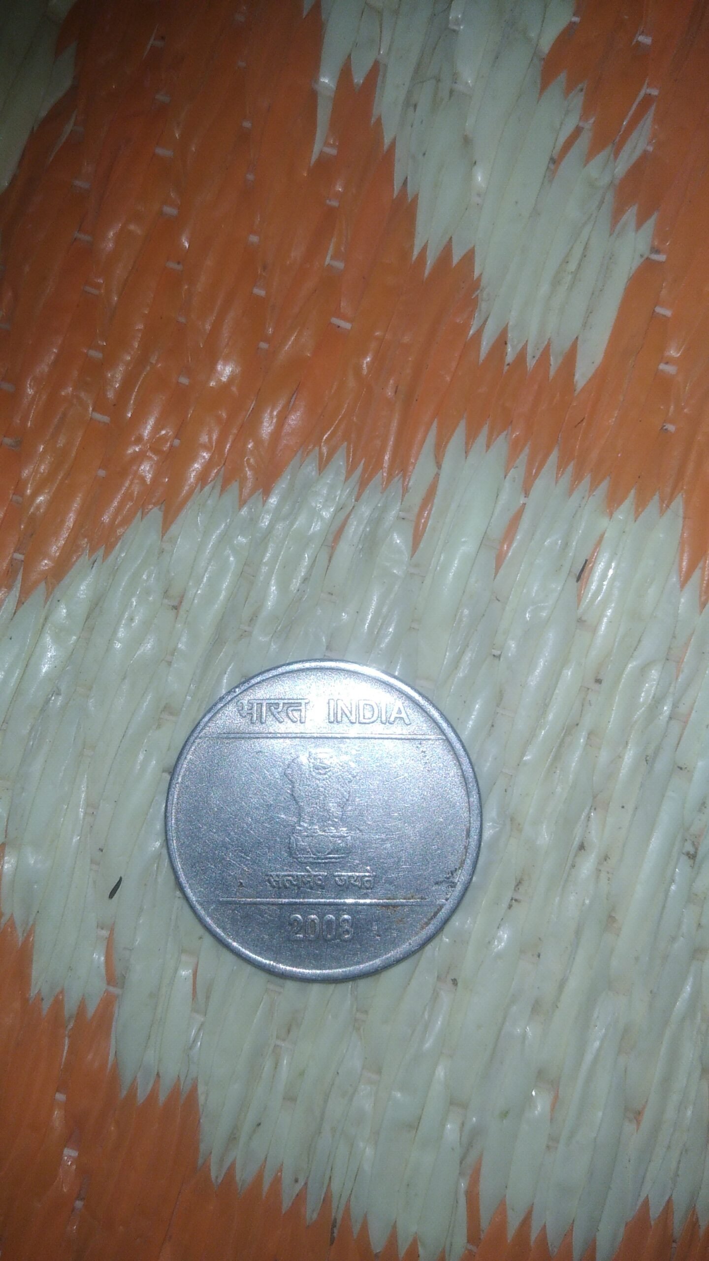 Indian old coin