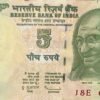 5 RUPEE NOTE OF 2010