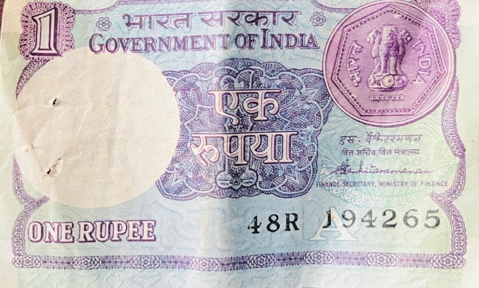 Vintage one rupee note – 1988 – Collection Yatra