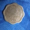 2 paisa coin 1963