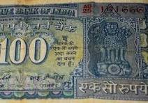 OLD NOTE
