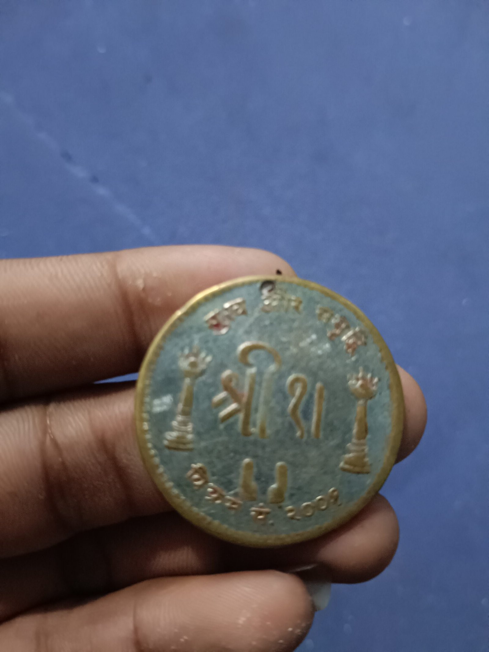 Old coine