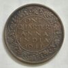 Extremely Rare One Quarter Anna 1941 Bombay Mint Coin