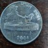 Indian Parliament - Coin