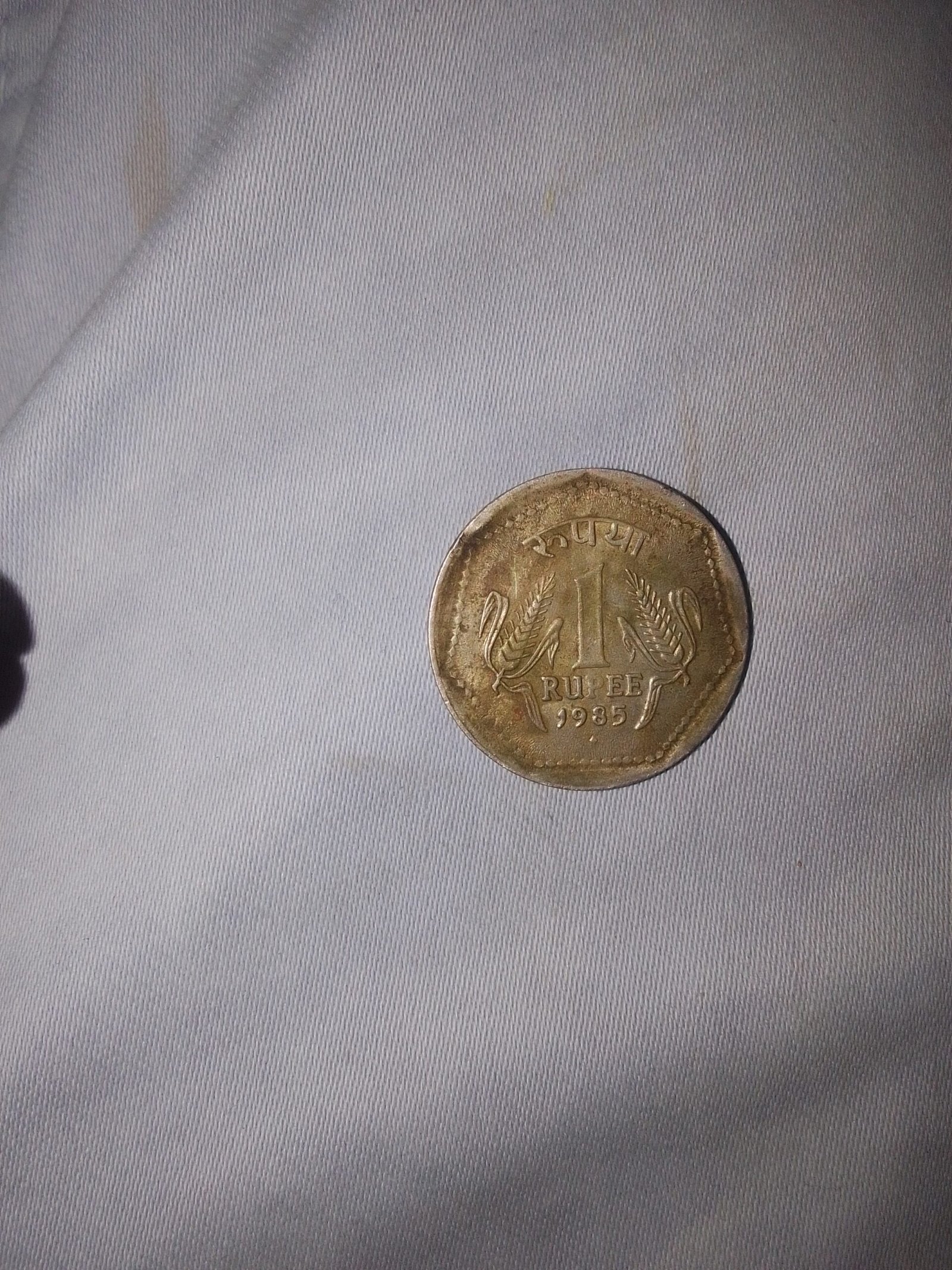 Rupya coins