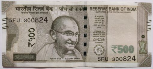 Special Upcoming Date Rs.500/- Indian Note.