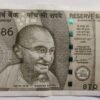 Special Rs.500/- Note, number ending with 786