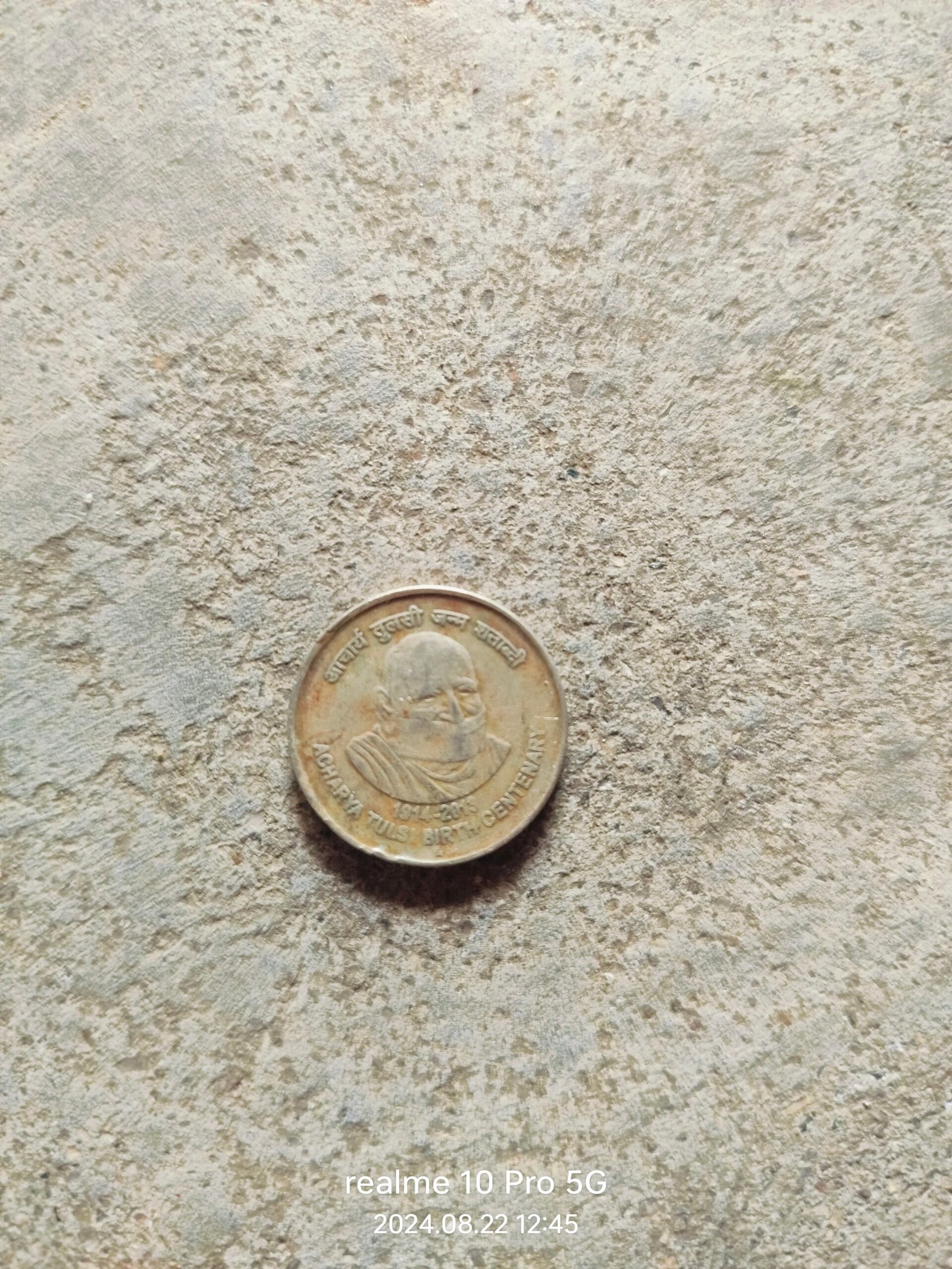 Sindur pank