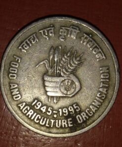 1945-1995 Food and Agriculture Organisation coin