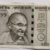 Special Rs.500/- Note, number includes 786.