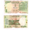 RUPEE 5