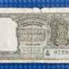 Rare reserve tiger issue sign by P.C.Bhattacharya 2 rupee note