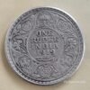 SILVER ONE RUPEE 1919