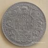 Silver George VI One rupee coin 1941
