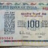 OLD 100 RUPEE