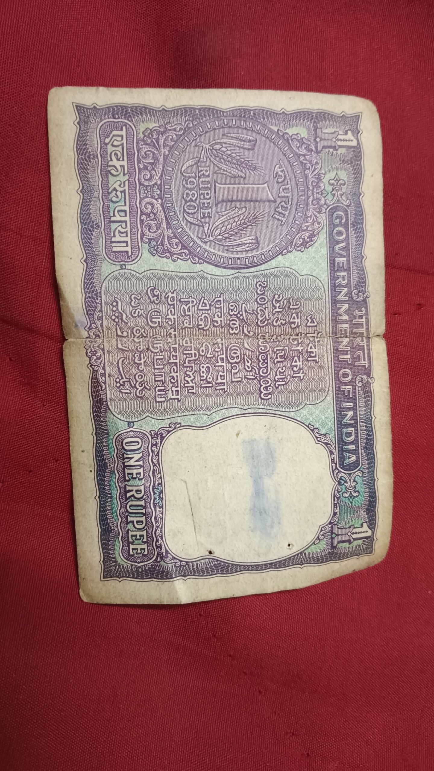 Iyyammal