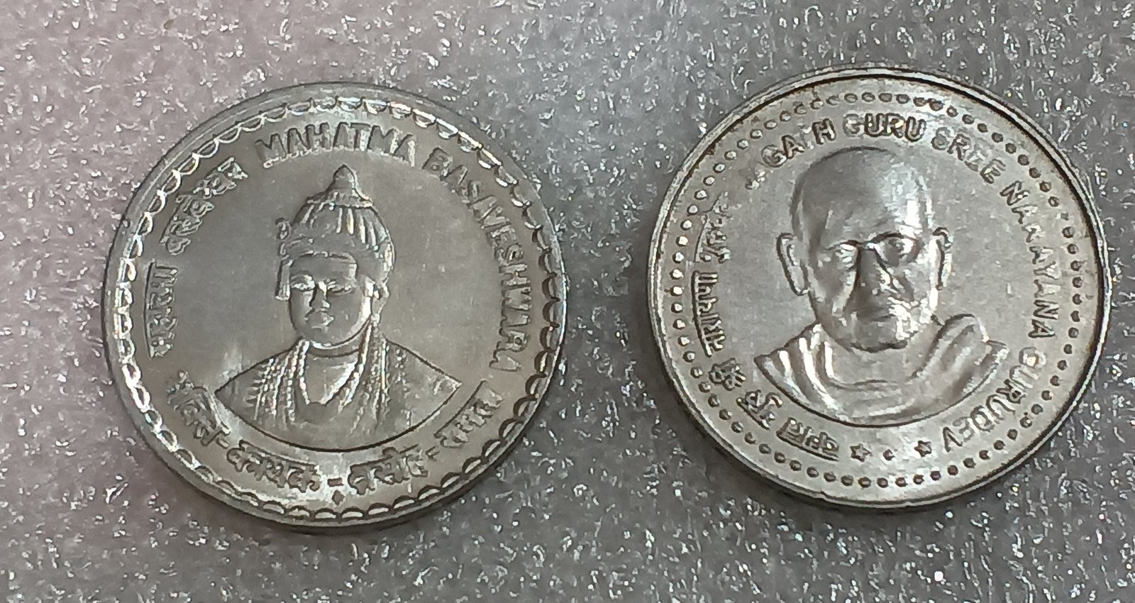 Prachi coin bhandar