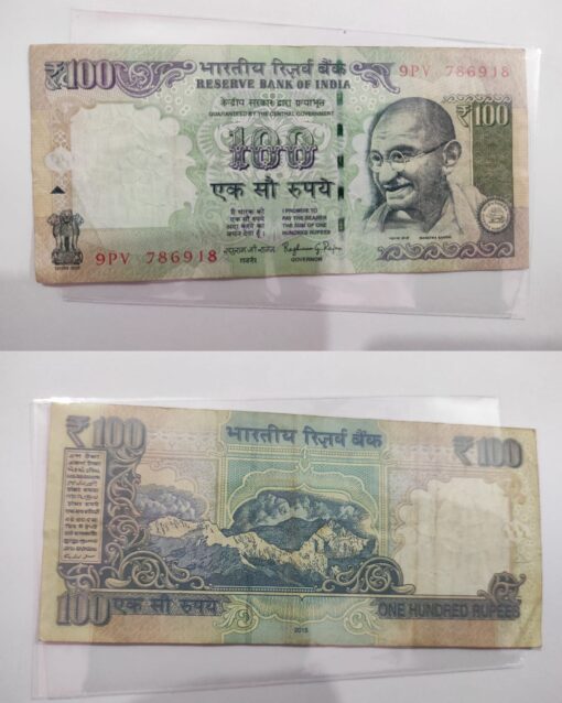 RS 100 RUPEES NOTE STARTING WITH 786 NO. IN SERIAL NO.