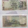 RS 100 OLD INDIAN CURRENCY WITH THE ENDING OF 786 NO.IN SERIAL NO.