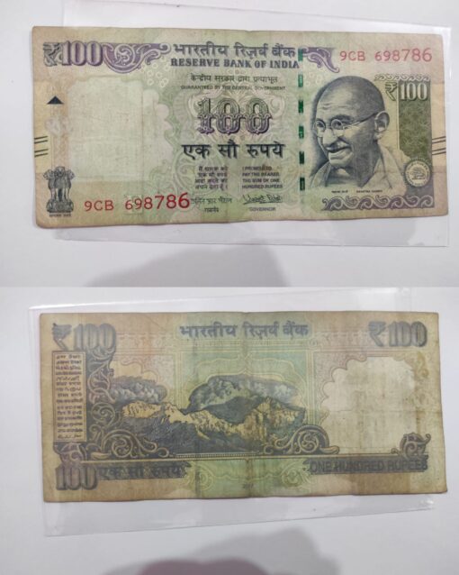 RS 100 OLD INDIAN CURRENCY WITH THE ENDING OF 786 NO.IN SERIAL NO.