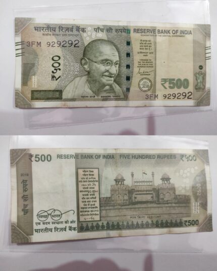 RS V500 RUPEES NOTE SERIAL NO.929292