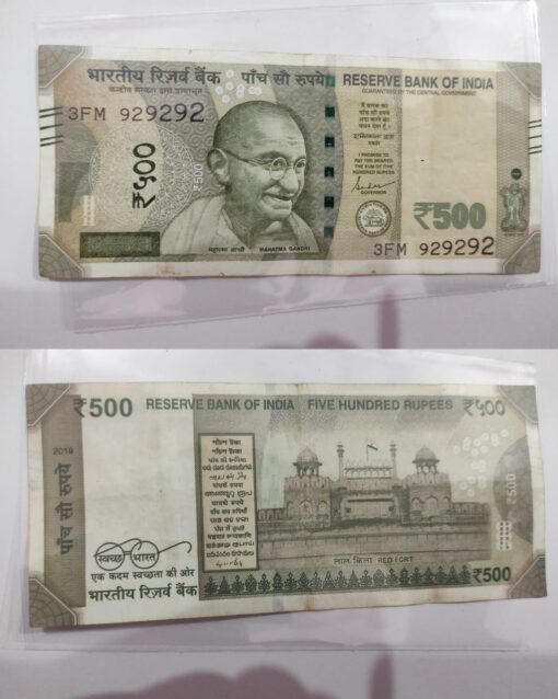 RS V500 RUPEES NOTE SERIAL NO.929292