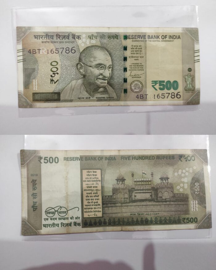 RS 500 RUPEES NOTE ENDING WITH 786.NO IN SERIAL NO