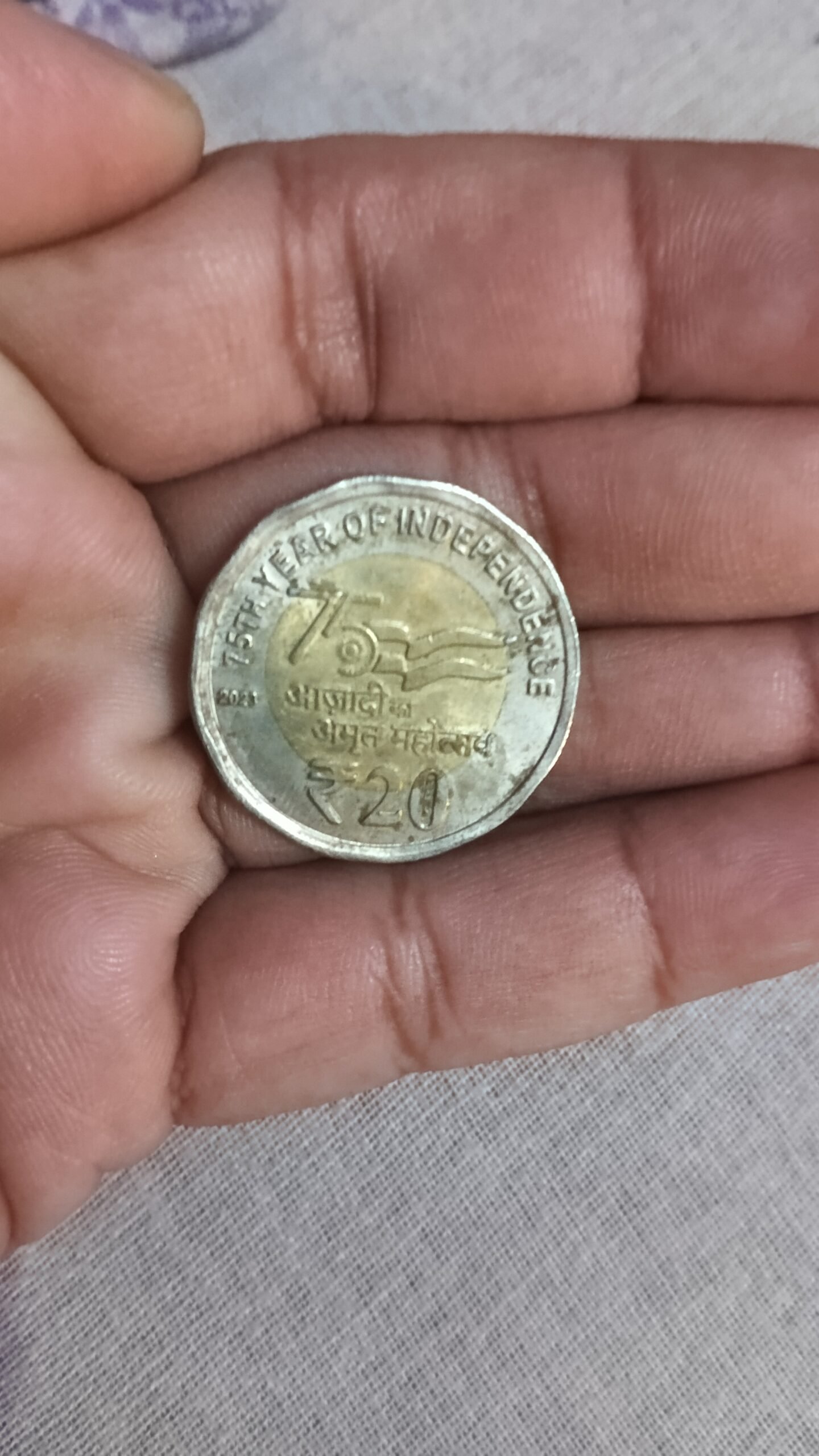Srija old coin shop
