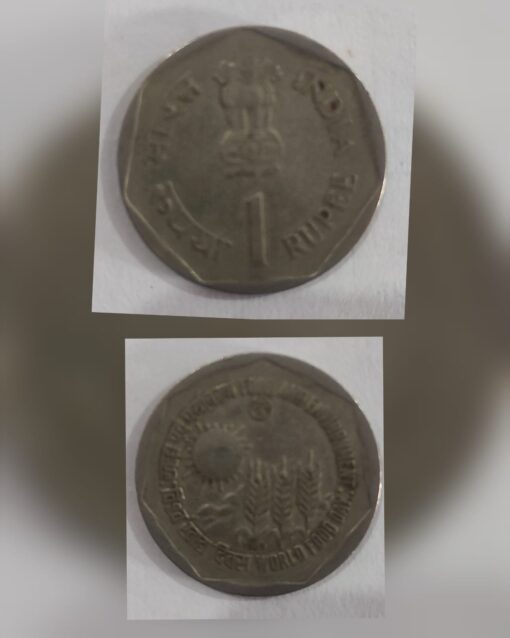 1 RUPEE COIN OF 1989 YEAR WITH PRINT OF WORLD FOOD DAY