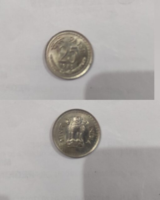 25 PAISA 1985 YEAR CALCUTTA MINT