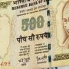 500 rupee fancy number note 336699