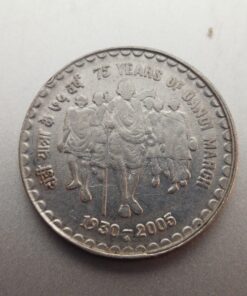 75 years of Dandi March 5 rupees coin