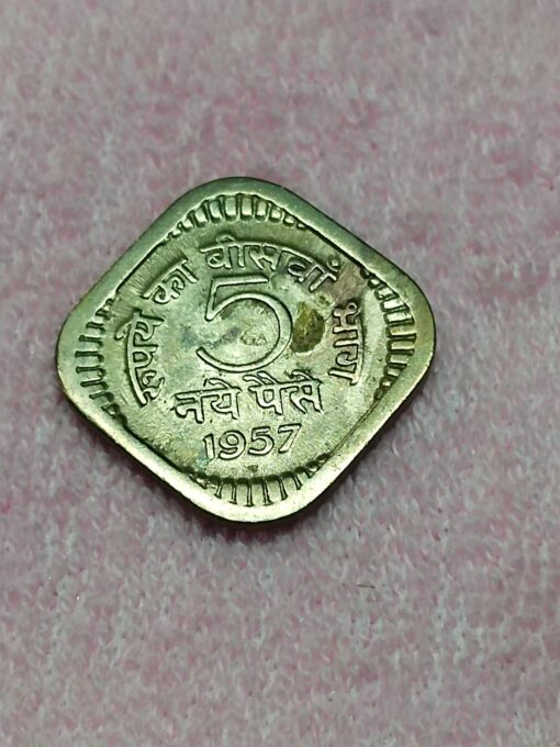 1957_5 paisaa