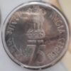 75 Rupees RBI coin rare