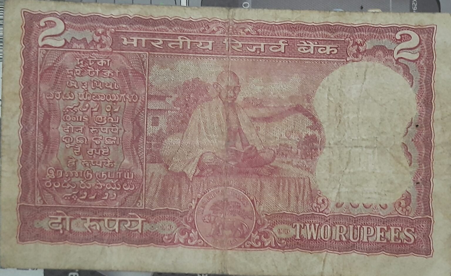 2 Rupees Gandhi Very Rare Banknote – Collection Yatra