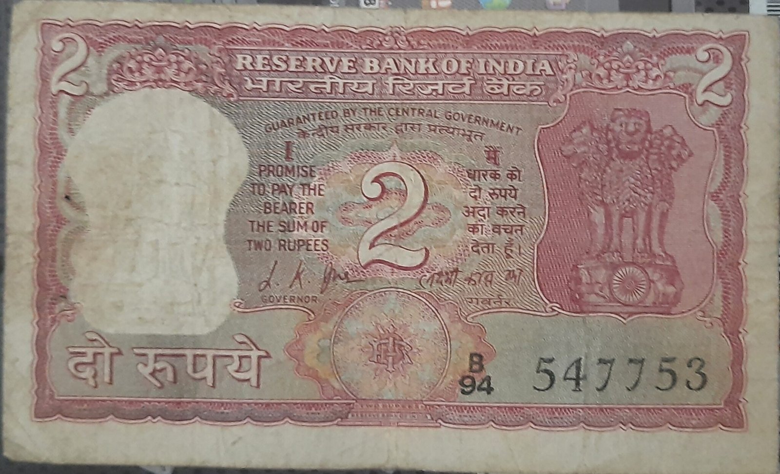 2 Rupees Gandhi Very Rare Banknote – Collection Yatra