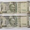 444 Magic Number ₹500 Currency Note – A Symbol of Stability and Strength