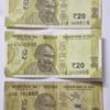 20 Rupees 888 Magic Number Currency Note
