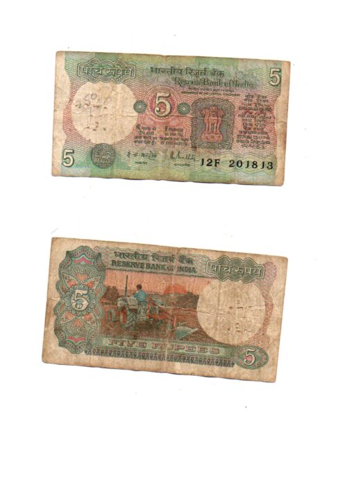 5rupya ka tractor wala note sale karna hai cont no-9304738364
