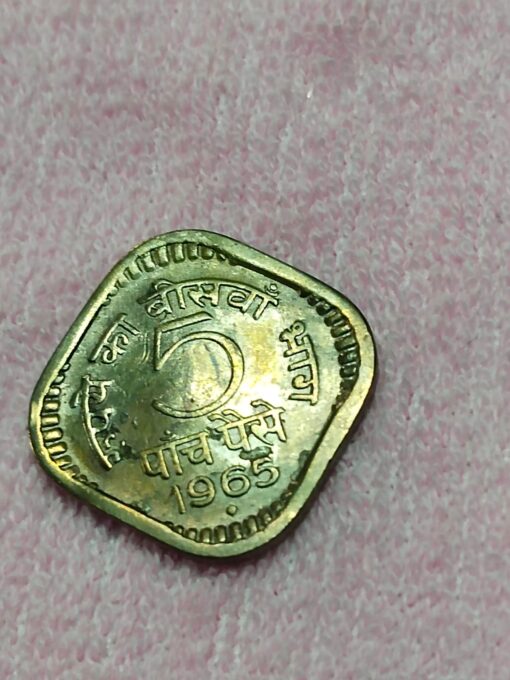 1965 5 paisa