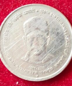 5 Rupees Madan Mohan Malaviya