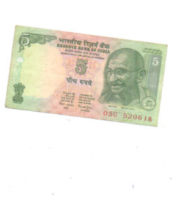Old 5 Rs. Note