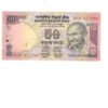 Old 50 Rs. Note