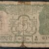 Rare 5 Rupee