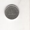 1 DIRHAM COIN