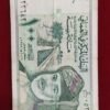 one omani riyal