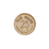 ANCIENT INDIAN 25 PAISE 1973 COIN